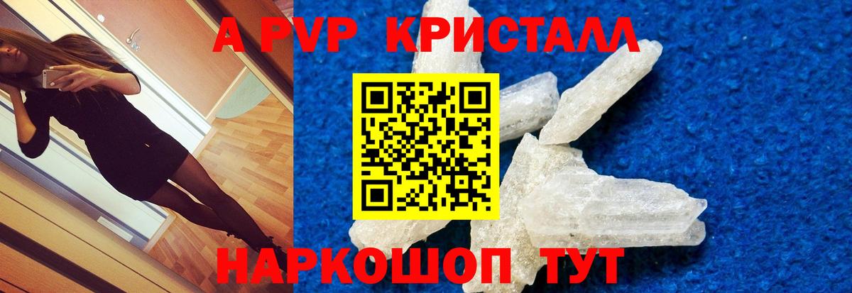 МАРИХУАНА Новочеркасск