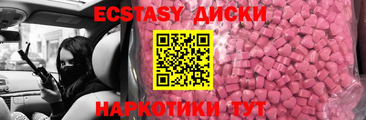 Гашиш  А ПВП СК   Вход с VPN  МЕТАДОН  ГАШ  Кодеин  NBOMe  МАРИХУАНА  Новочеркасск  Меф МЯУ МЯУ  