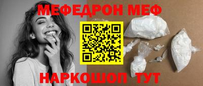 герыч Волжск
