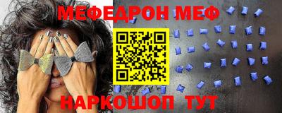 альфа пвп Волжский