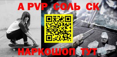 кокаин VHQ Волгодонск