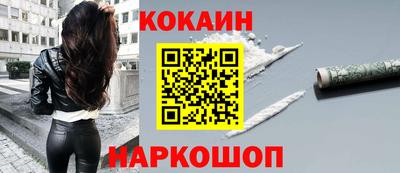 марки lsd Старая Купавна