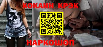 альфа пвп Волжский