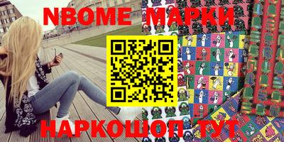 альфа пвп Волжский