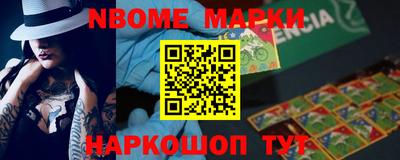 герыч Волжск