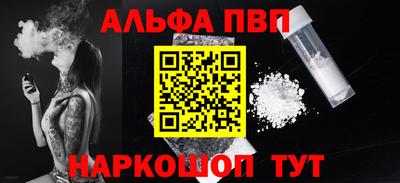 герыч Волжск