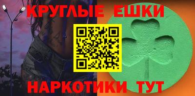 кокаин VHQ Волгодонск