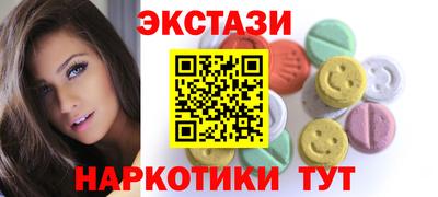 кокаин VHQ Волгодонск