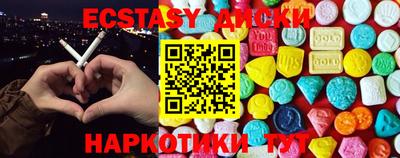 кокаин VHQ Волгодонск