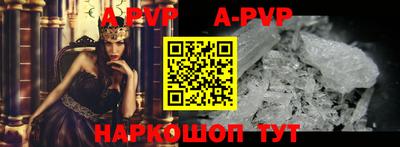 герыч Волжск