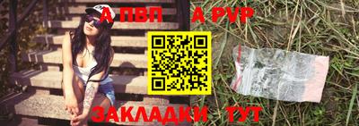 герыч Волжск