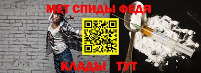 альфа пвп Волжский