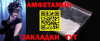 герыч Волжск