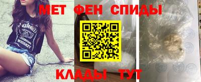 альфа пвп Волжский
