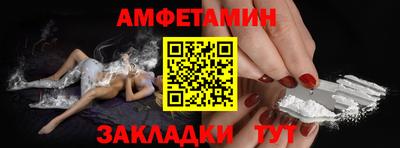 герыч Волжск