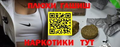 альфа пвп Волжский