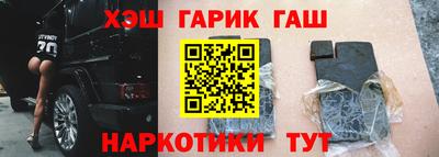 альфа пвп Волжский