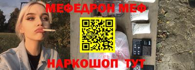 герыч Волжск