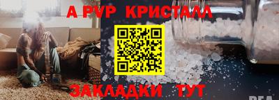 кокаин VHQ Волгодонск