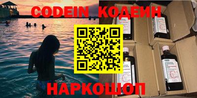 кокаин VHQ Волгодонск