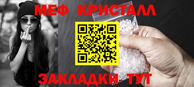 альфа пвп Волжский