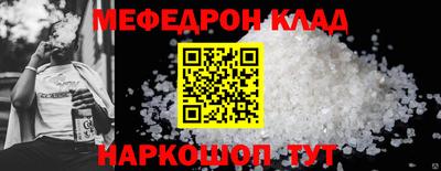 альфа пвп Волжский