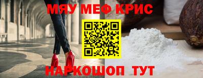 герыч Волжск