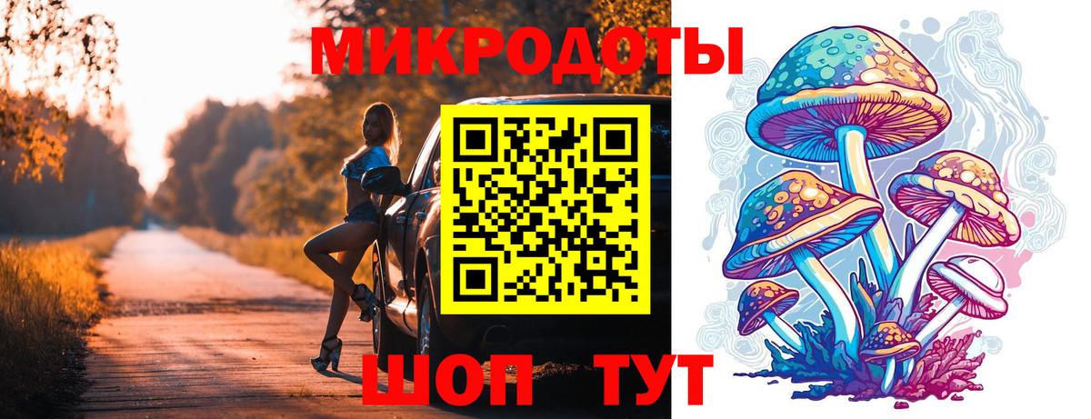 Новочеркасск  Галлюциногенные грибы мухоморы  Вход с VPN 
