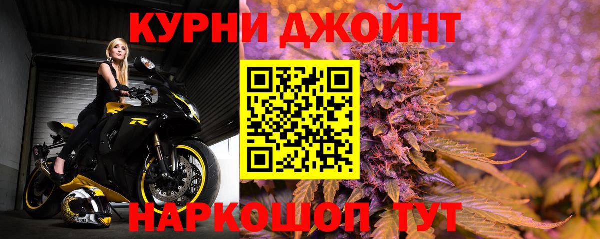 Шишки марихуана конопля Новочеркасск